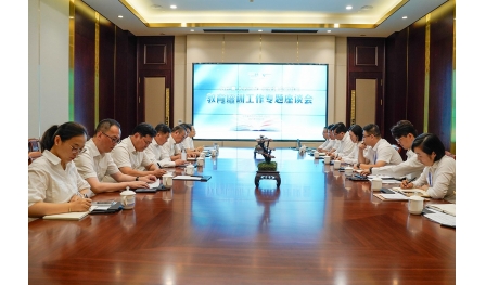 安惠召開“育人強企”專題座談會